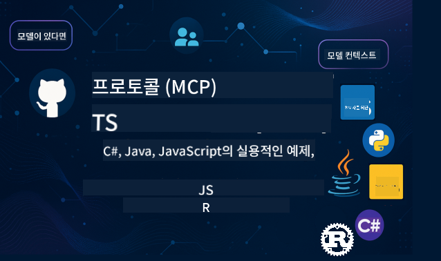 MCP-for-beginners
